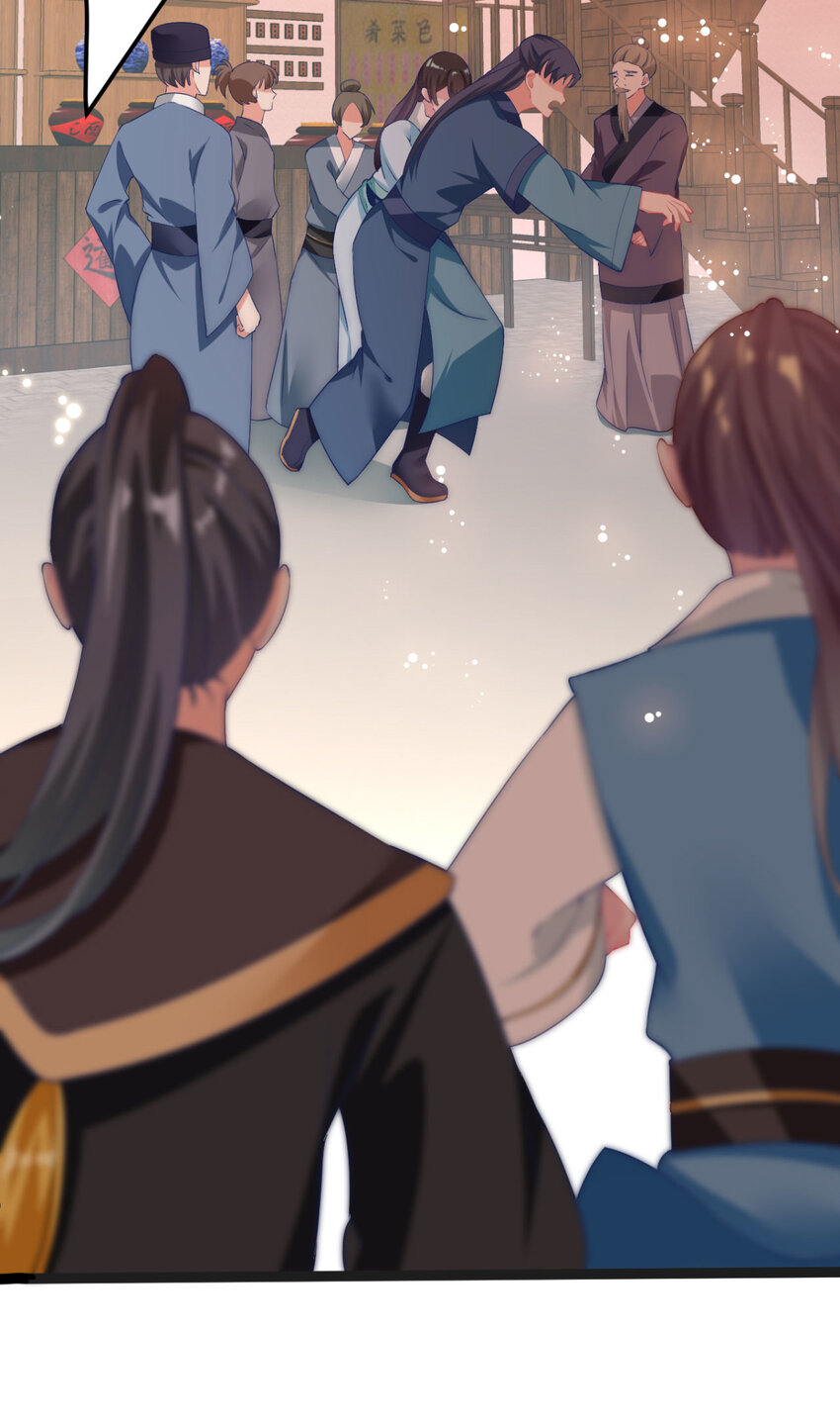 第11话 纵火谋杀姐姐？19