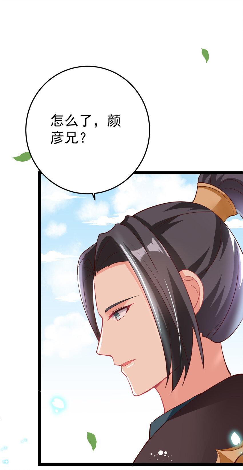 第23话 复更公告31