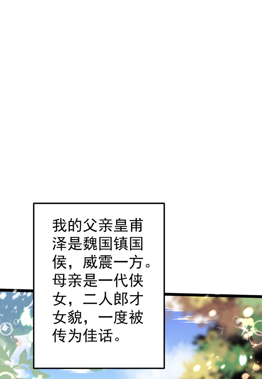 番外 回忆往事4