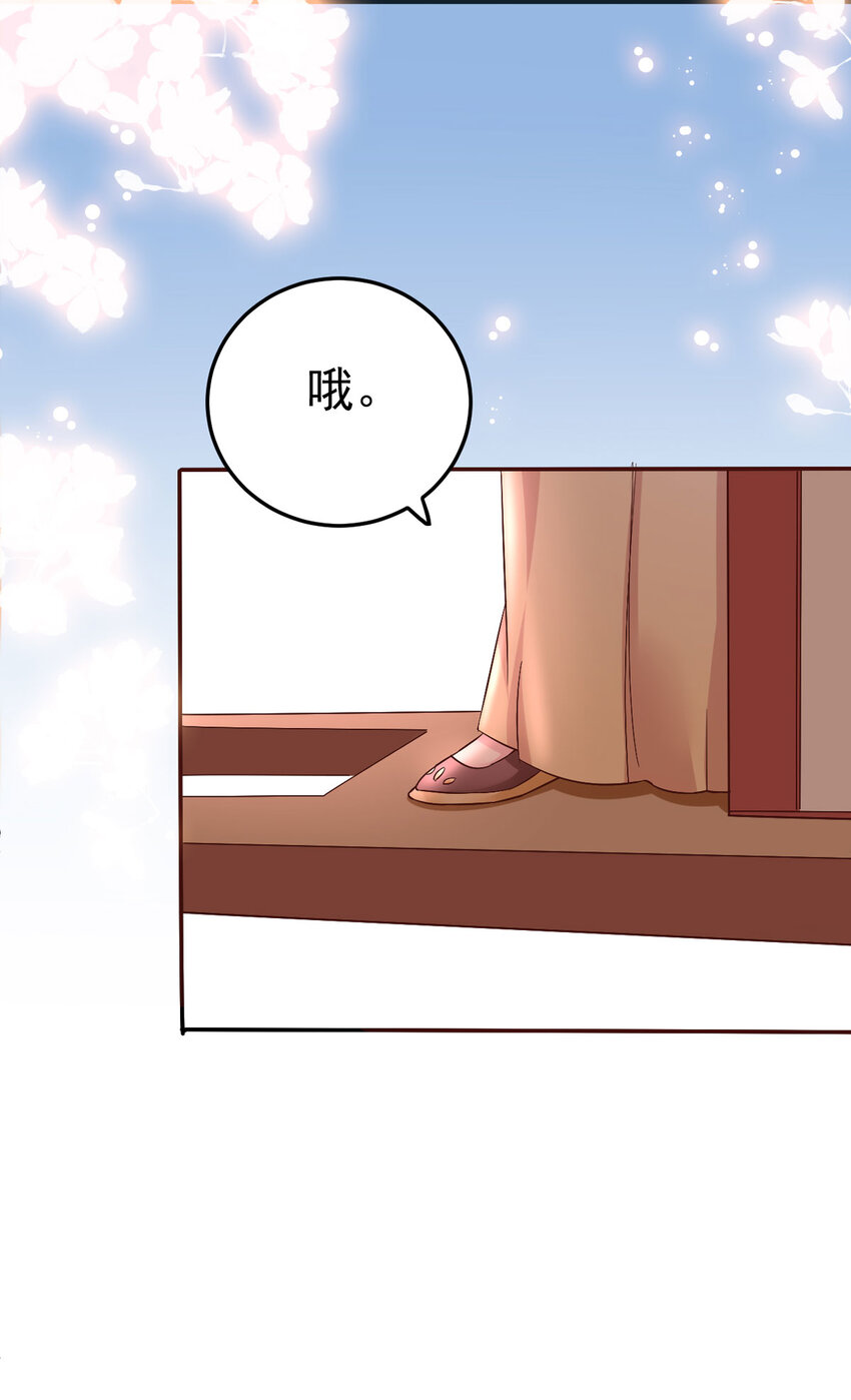 第7话 姐妹情深20