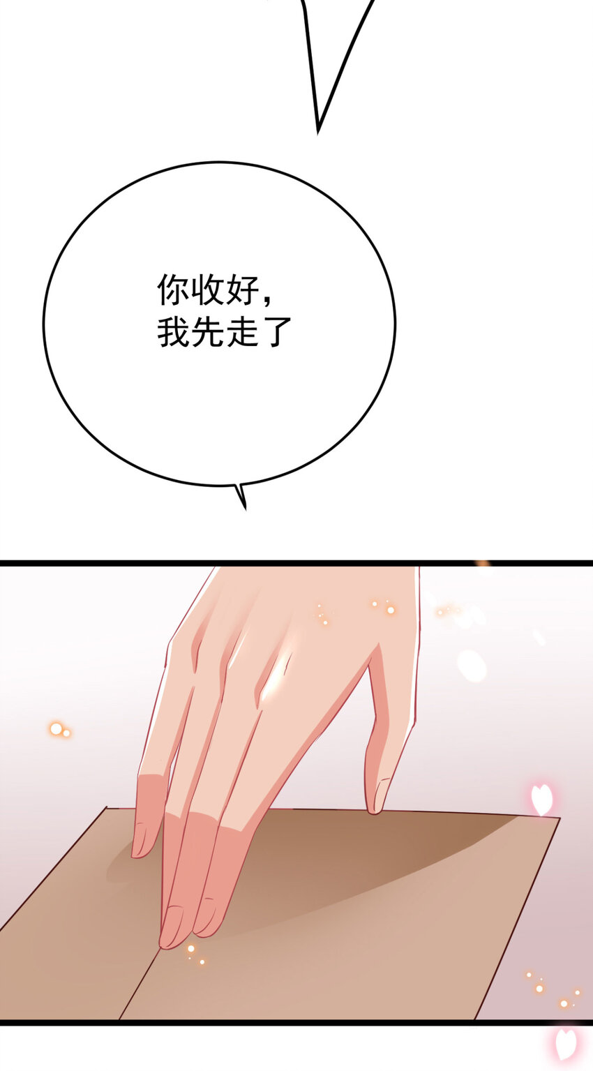 第20话 齐唯手中毒药的来源14