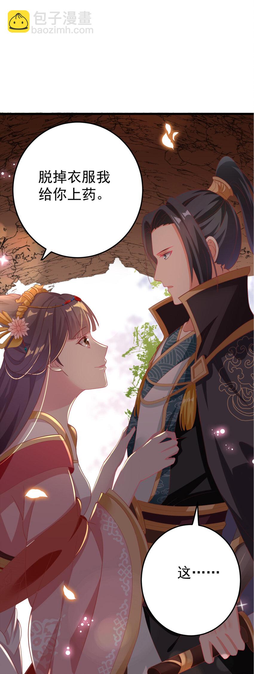 番外 回忆往事29