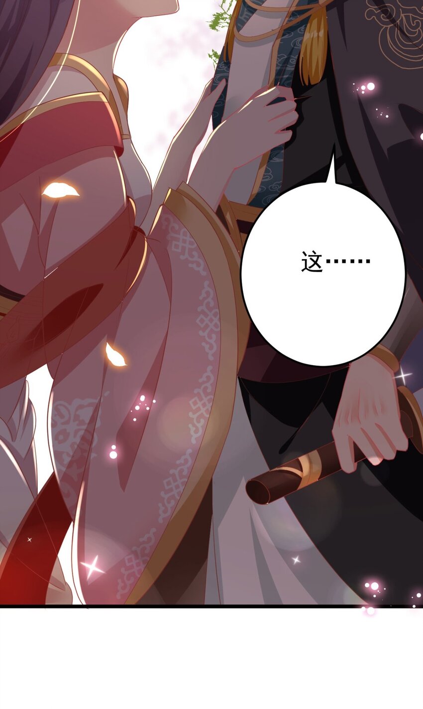 第3话 脱掉衣服15
