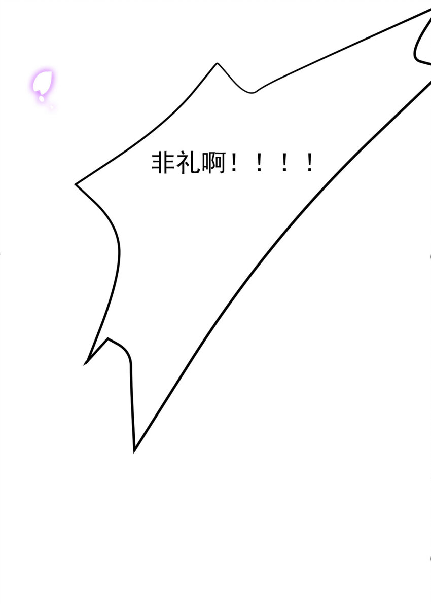 第18话 我哪里比不上齐陌染了23
