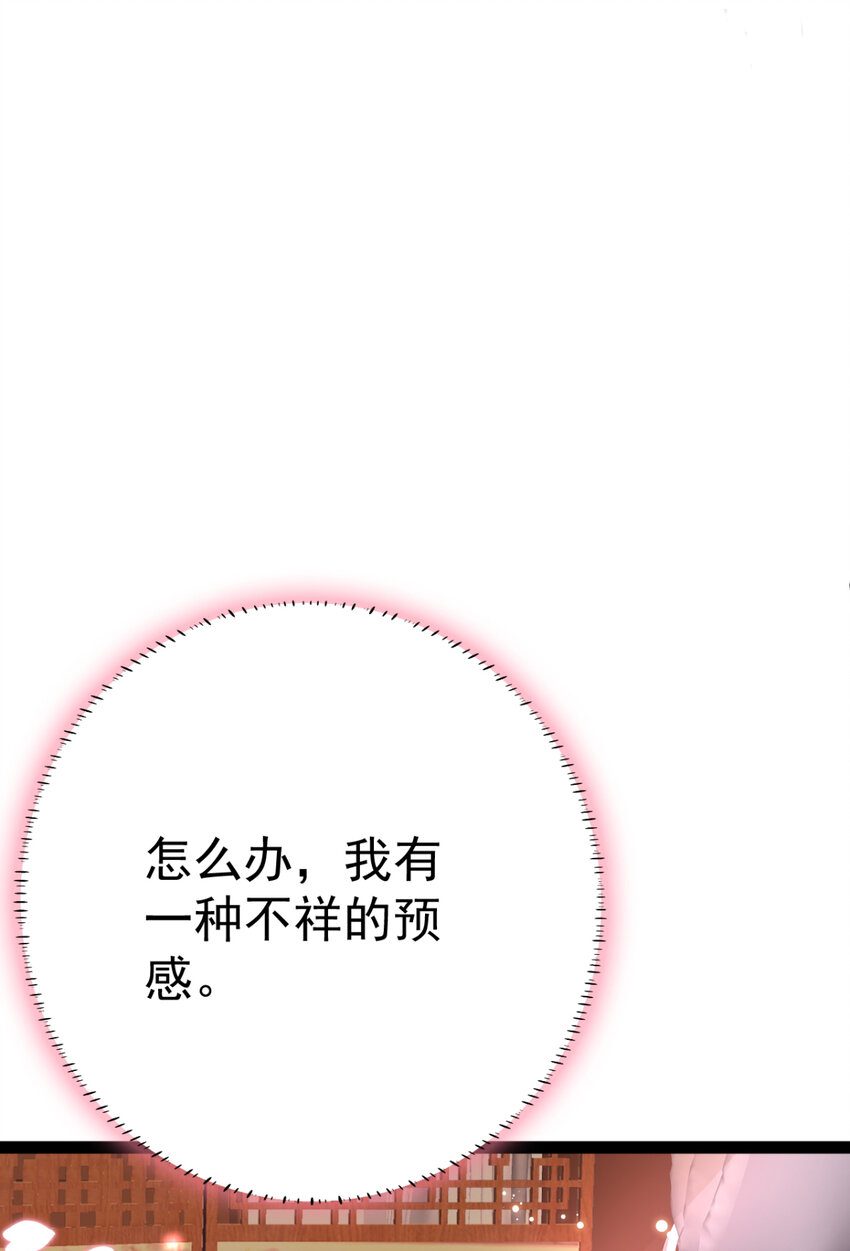 第26话 上门女婿三皇子？56