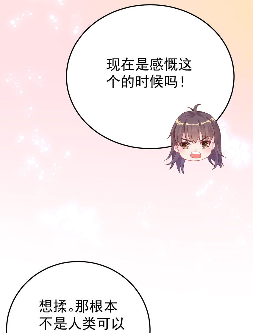 第7话 姐妹情深11