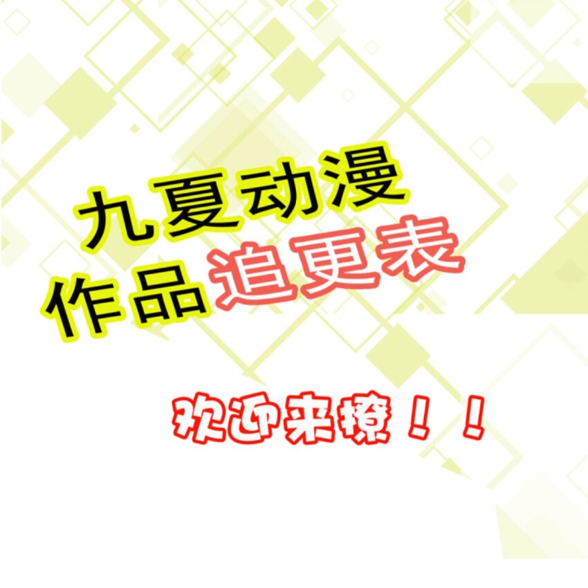 第1话 我去！怎么回事？18