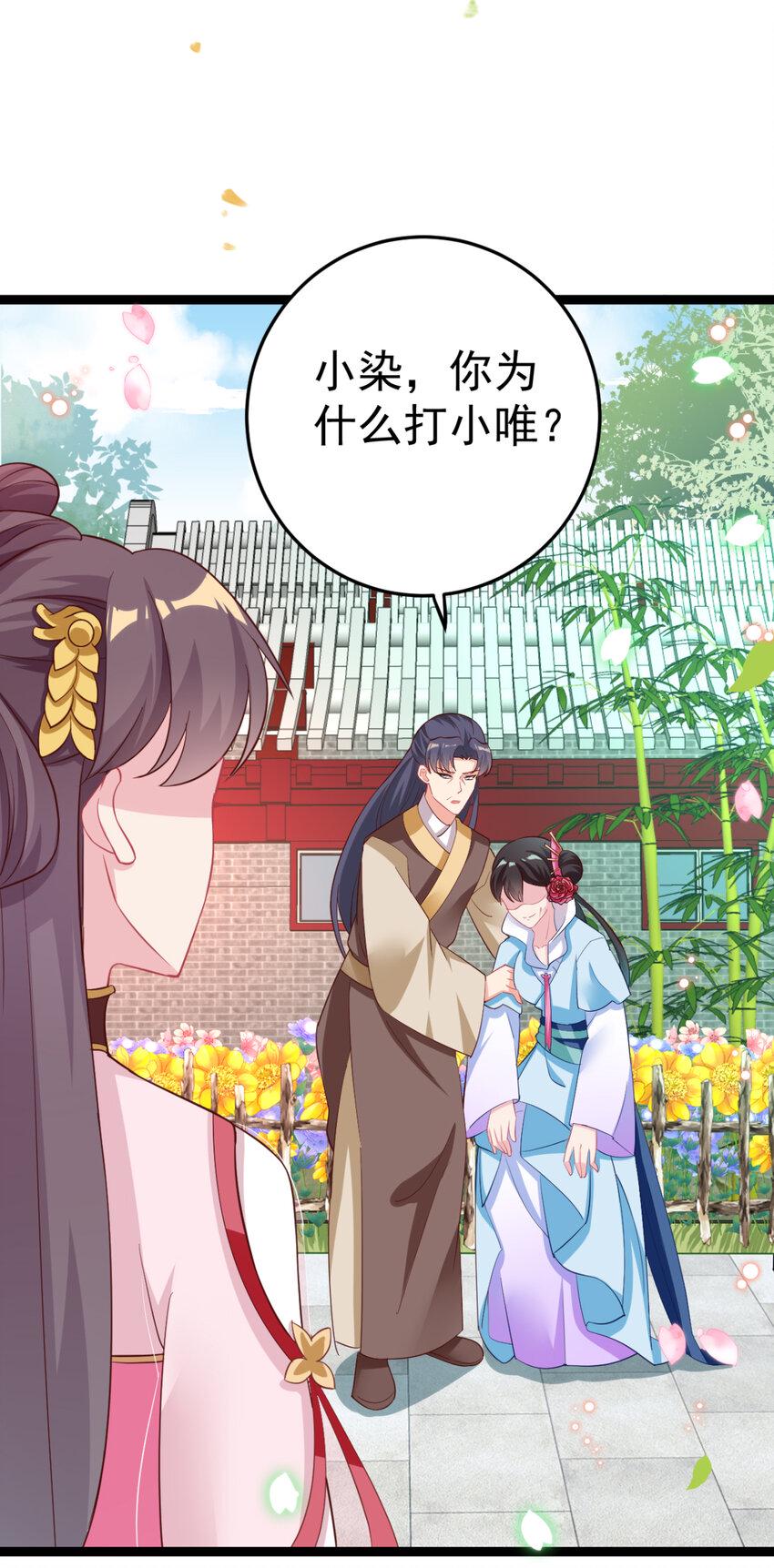 第22话 还有多结局？1