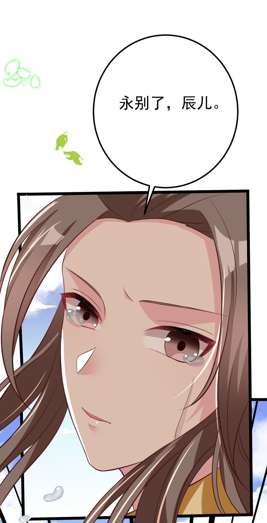 番外 回忆往事19