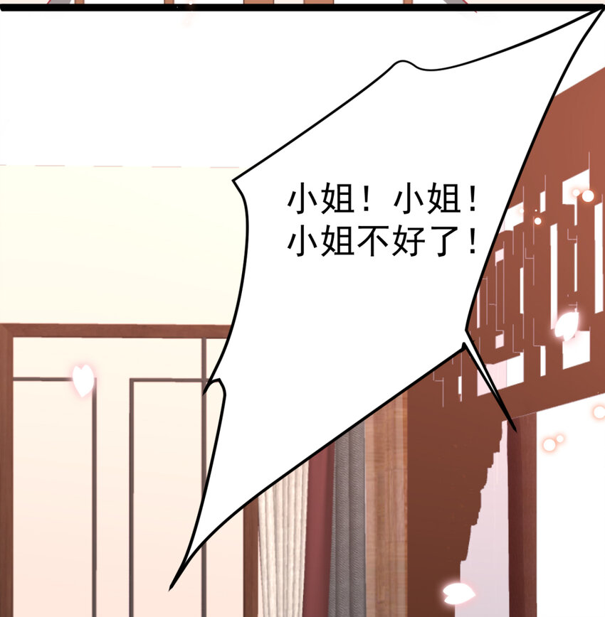第23话 复更公告9