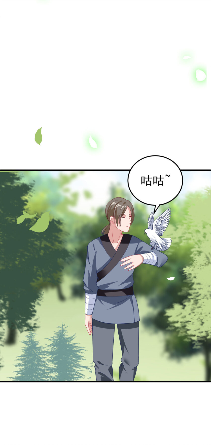 第6话 有齐唯的一半懂事就好了18
