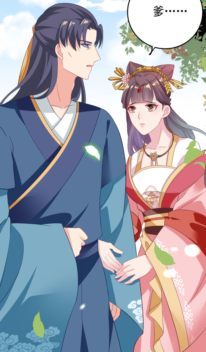 第6话 有齐唯的一半懂事就好了15