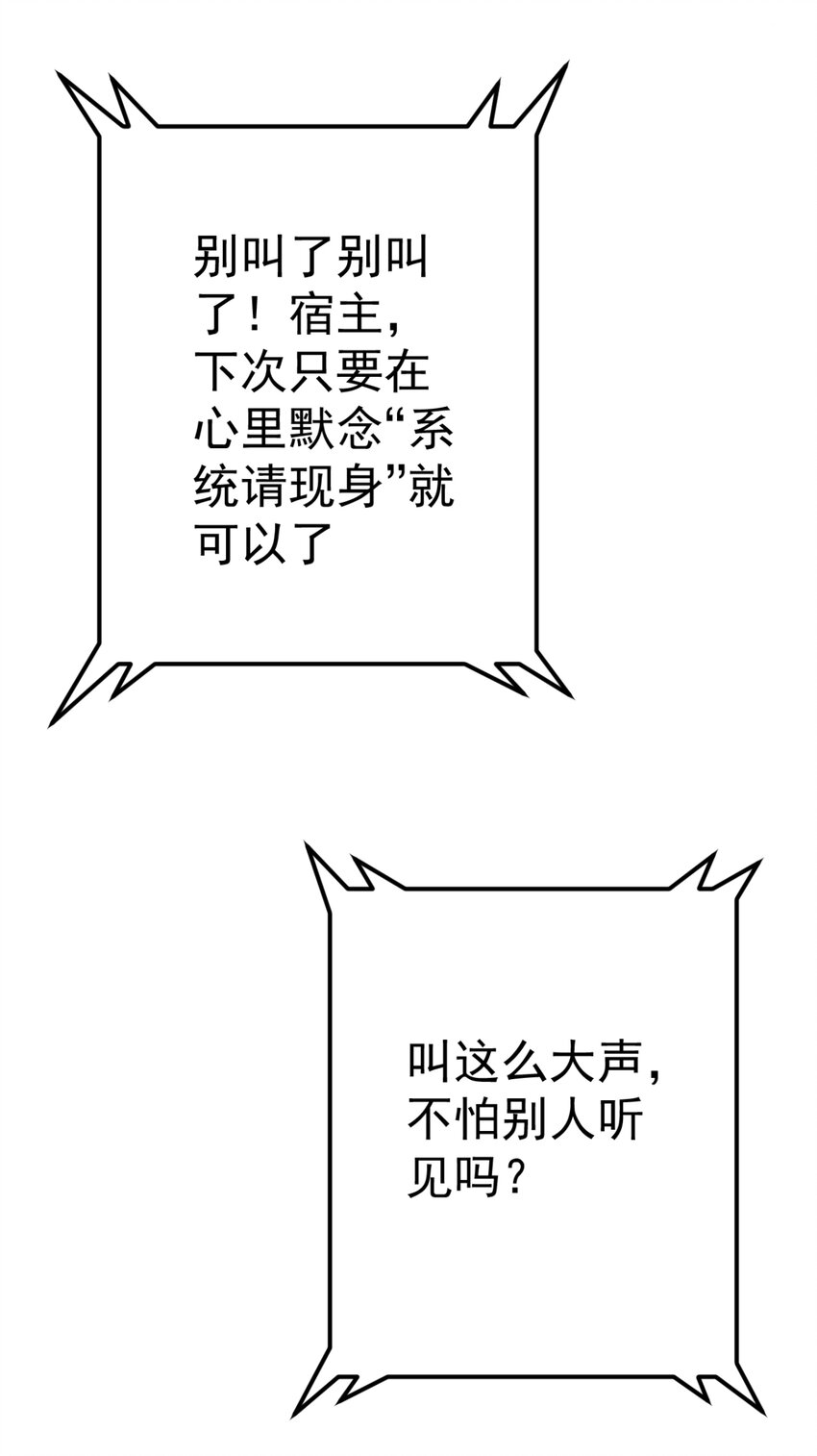 第25话 长公主府的请帖68