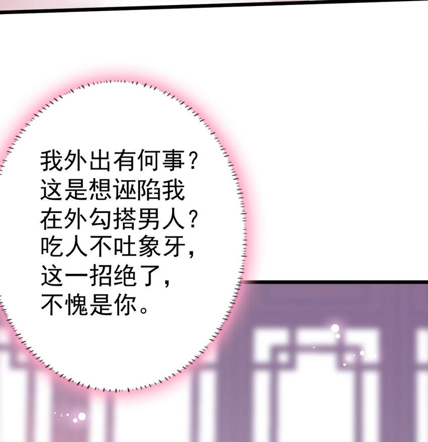 第8话 我们老演员了2