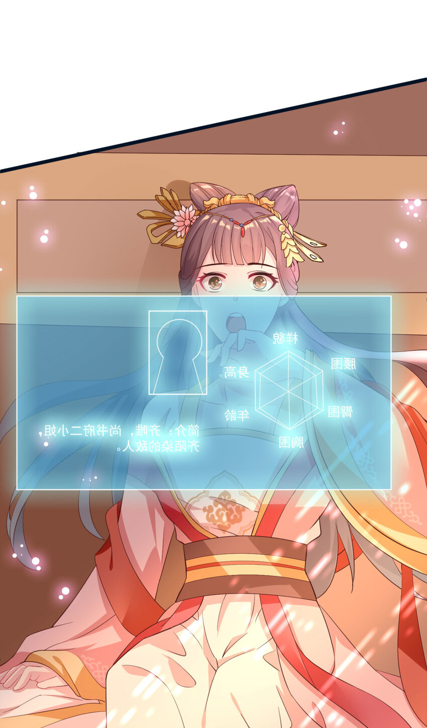 第7话 姐妹情深4