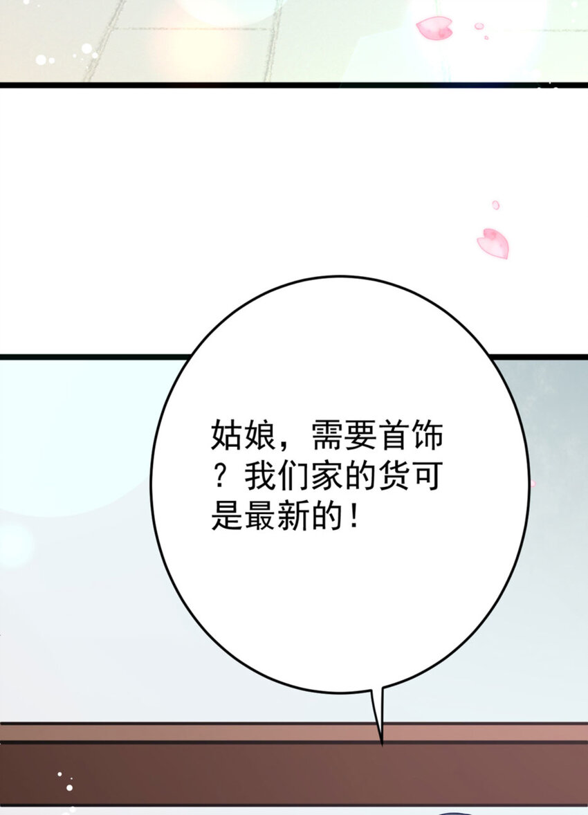 第10话 你！跟老娘过来！2