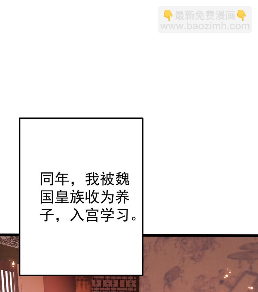 番外 回忆往事8