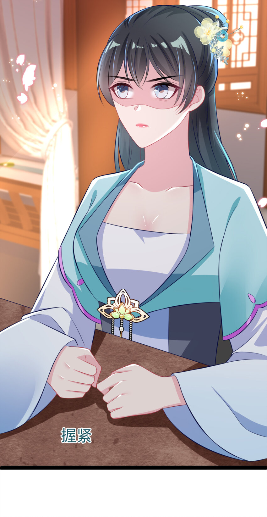 第26话 上门女婿三皇子？29