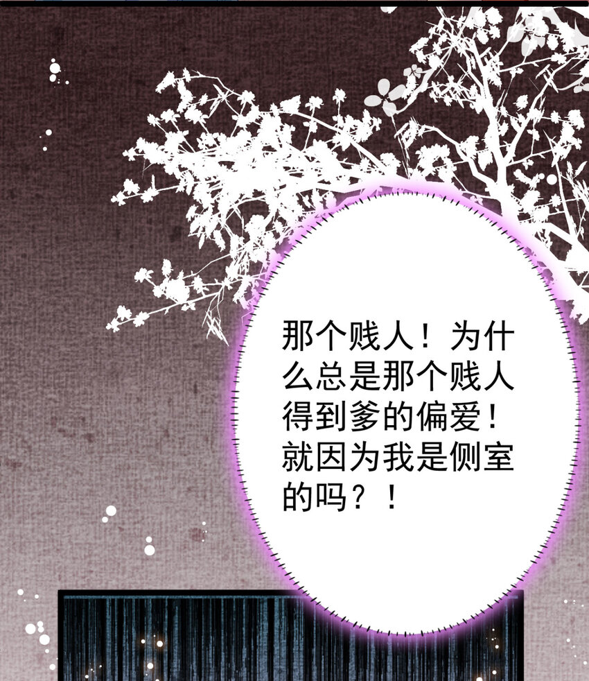 第9话 换装离家计划11