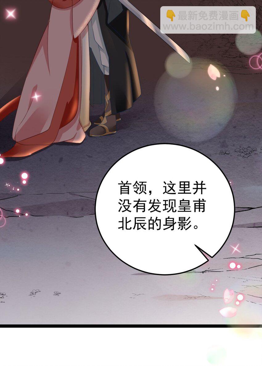 第4话 他太硬了15