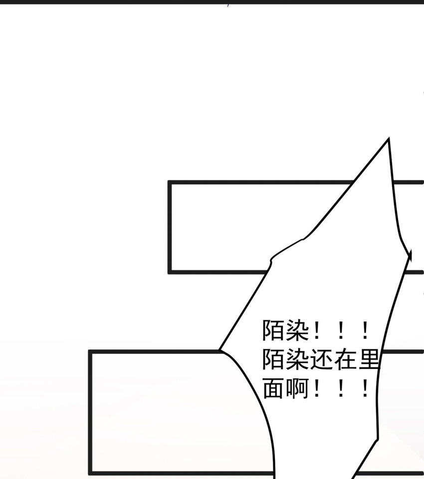 第11话 纵火谋杀姐姐？17