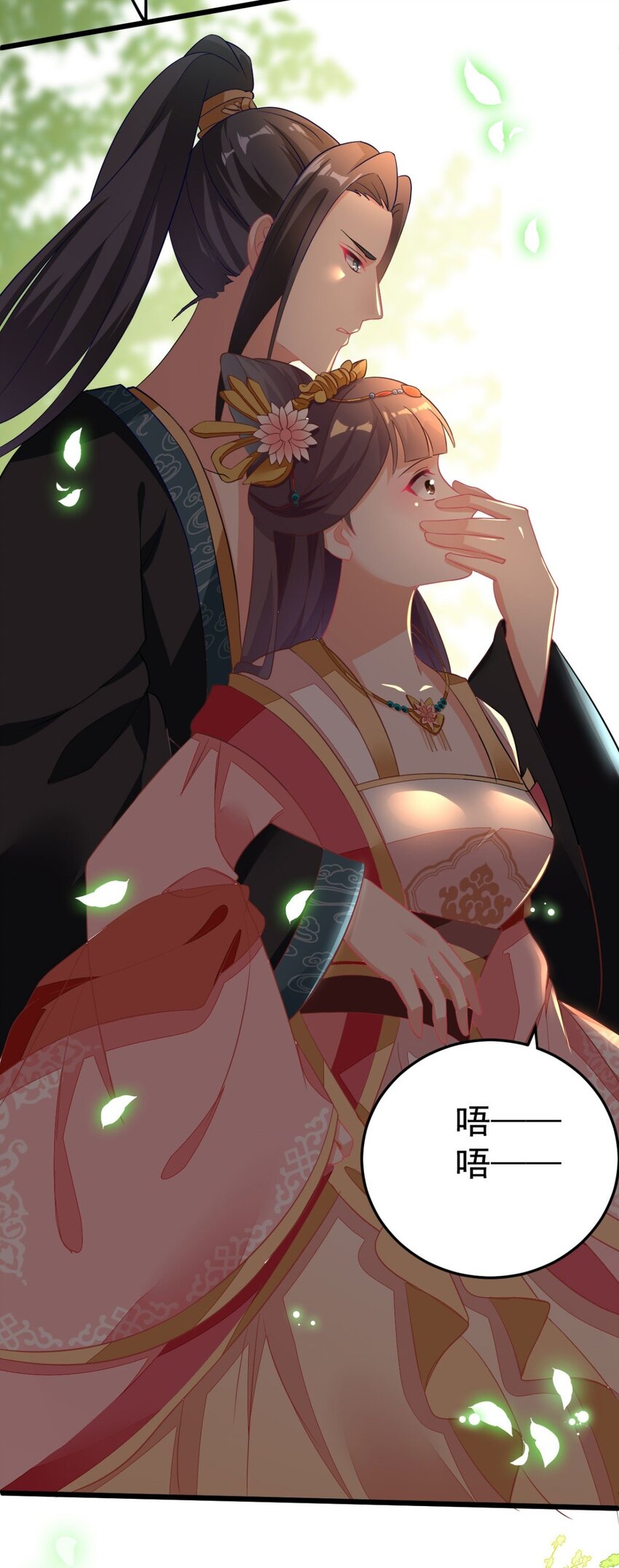 第4话 他太硬了12