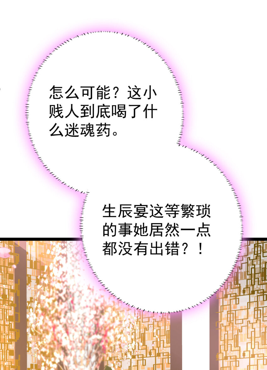 第16话 你脸色不太好14