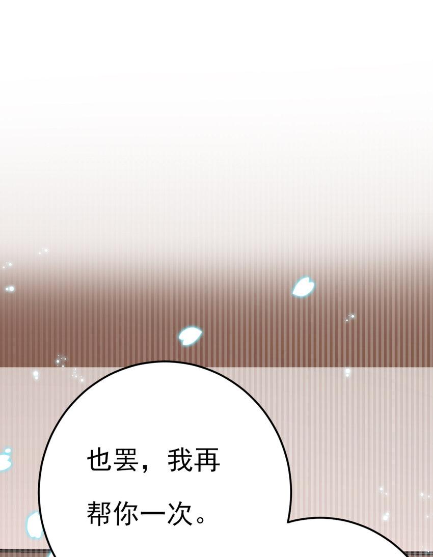 第23话 复更公告26