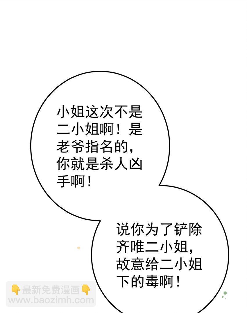 第23话 复更公告17