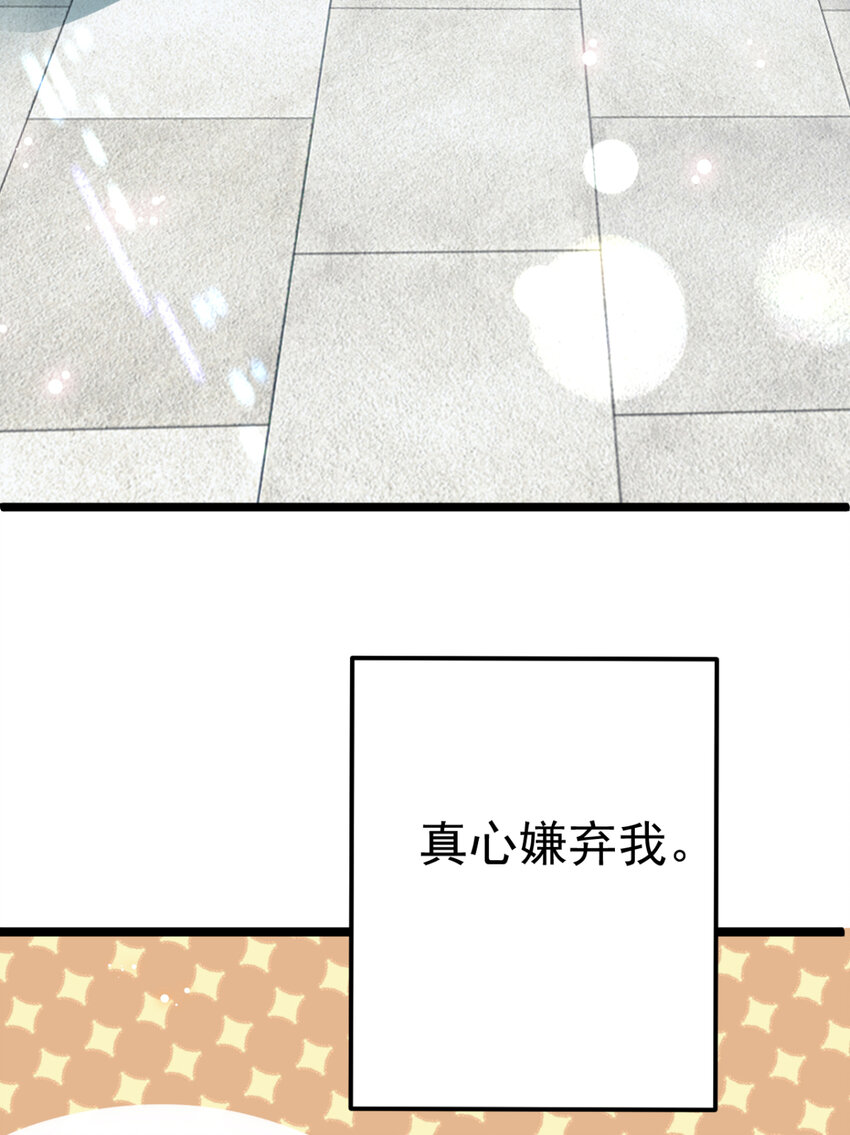 番外 回忆往事32