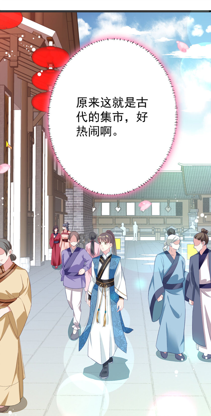 第10话 你！跟老娘过来！1