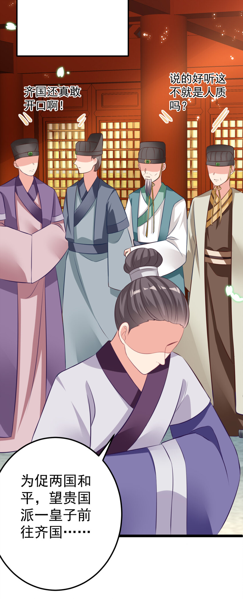 番外 回忆往事13