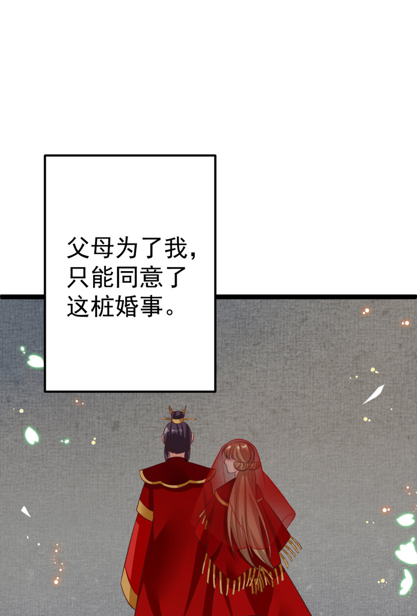 番外 回忆往事10