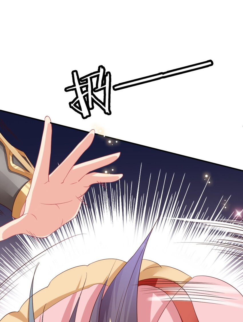 第2话 不就给了个差评吗13