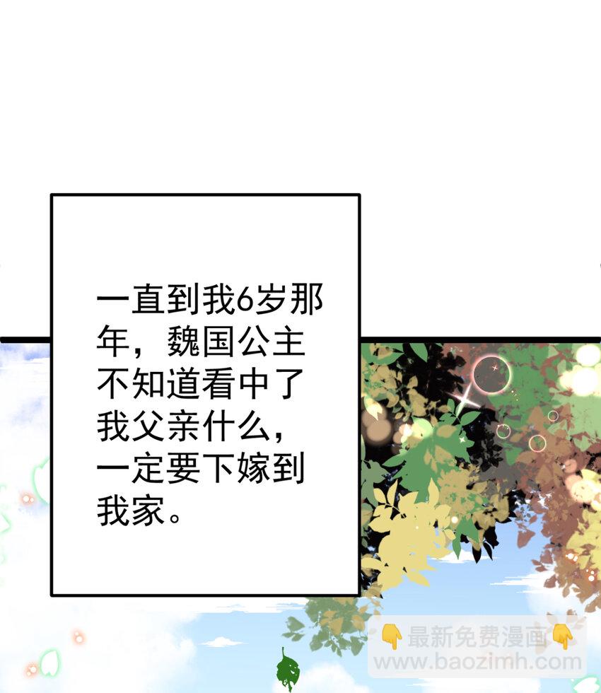 番外 回忆往事6