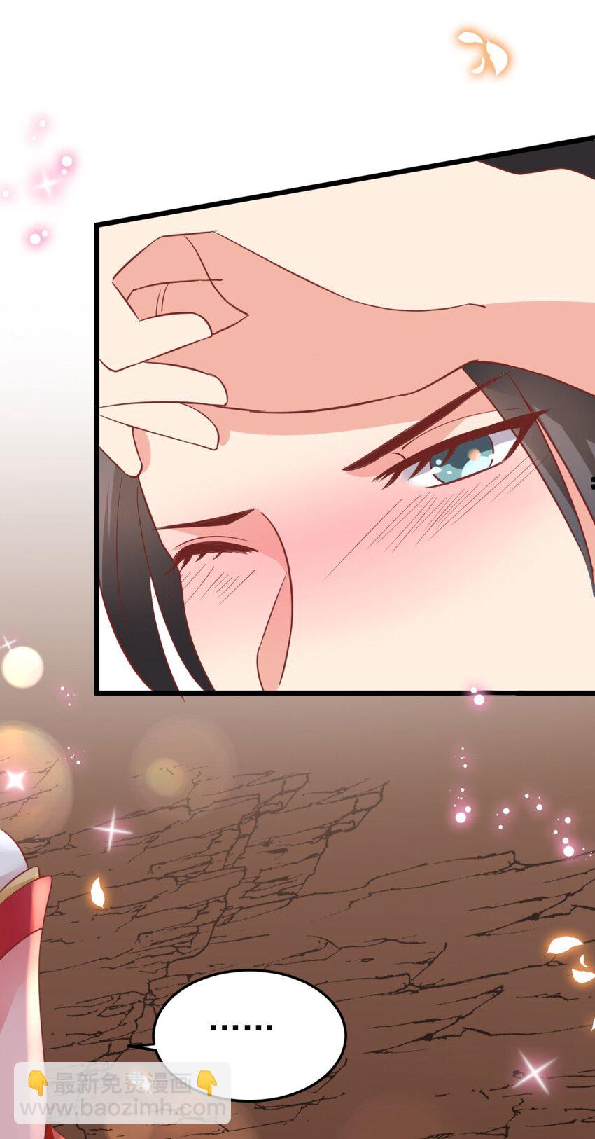 第4话 他太硬了3