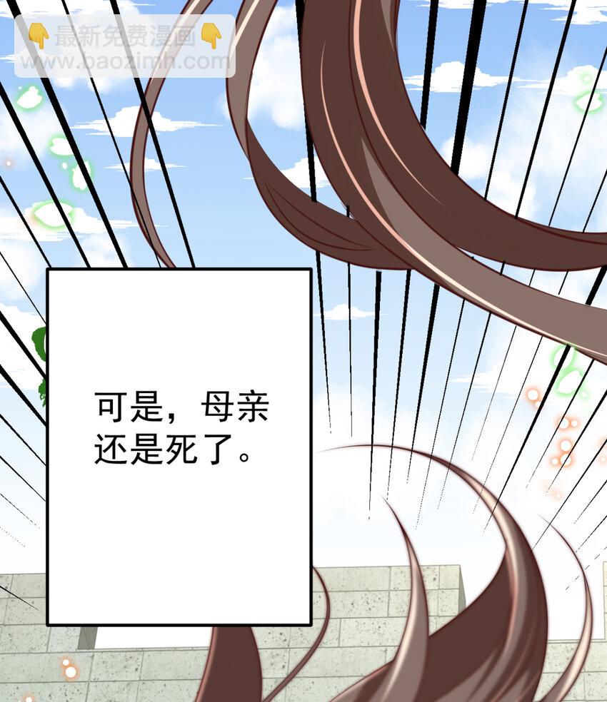 番外 回忆往事20