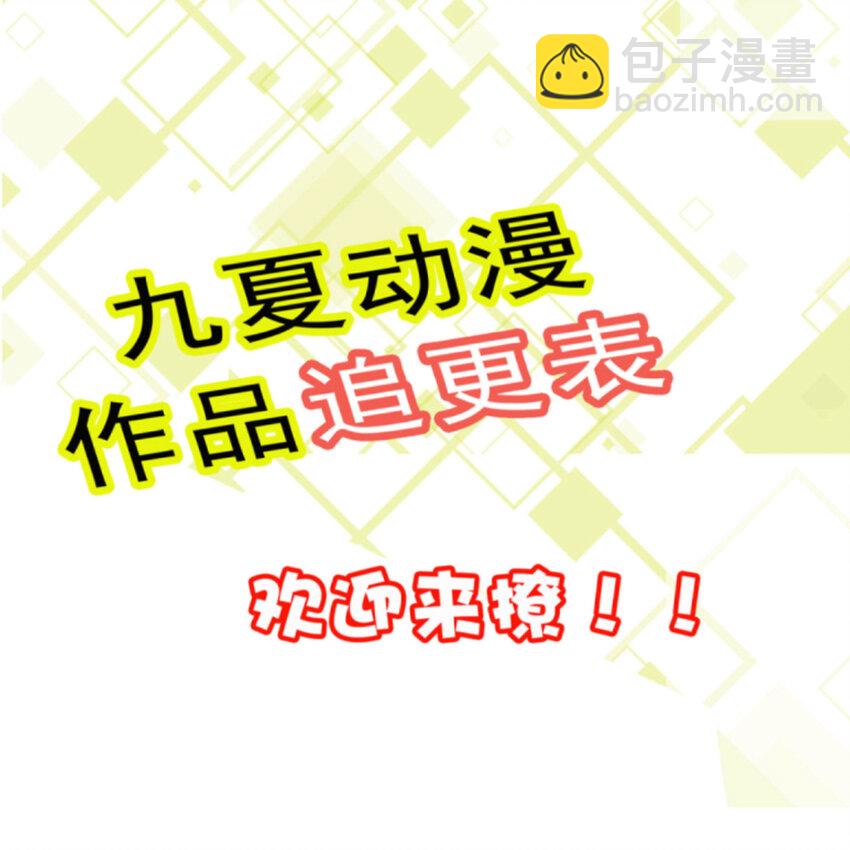 第6话 有齐唯的一半懂事就好了25