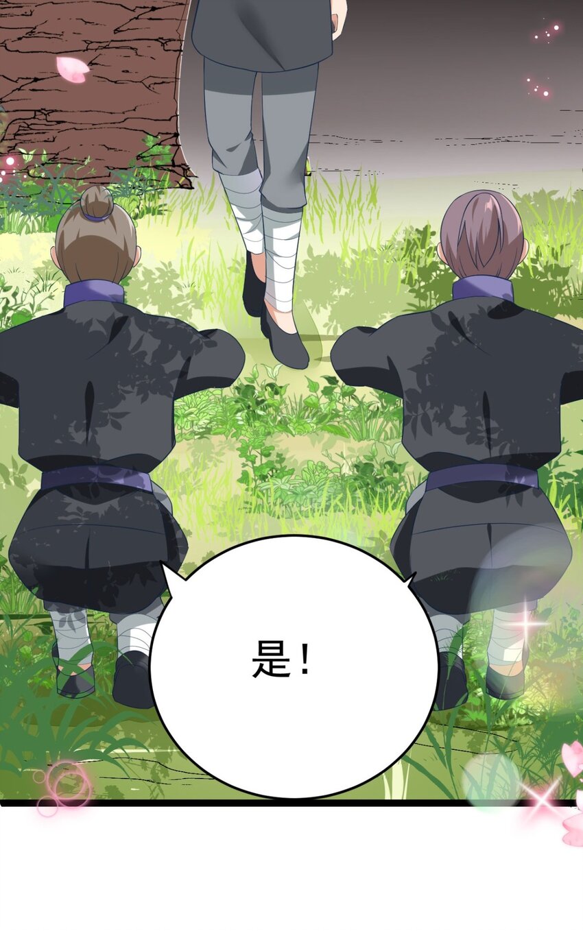 第4话 他太硬了17
