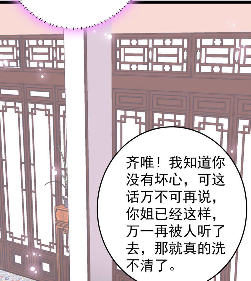 第8话 我们老演员了14