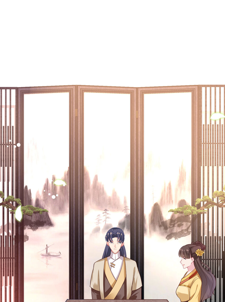 第14话 我定会让你名声扫地20