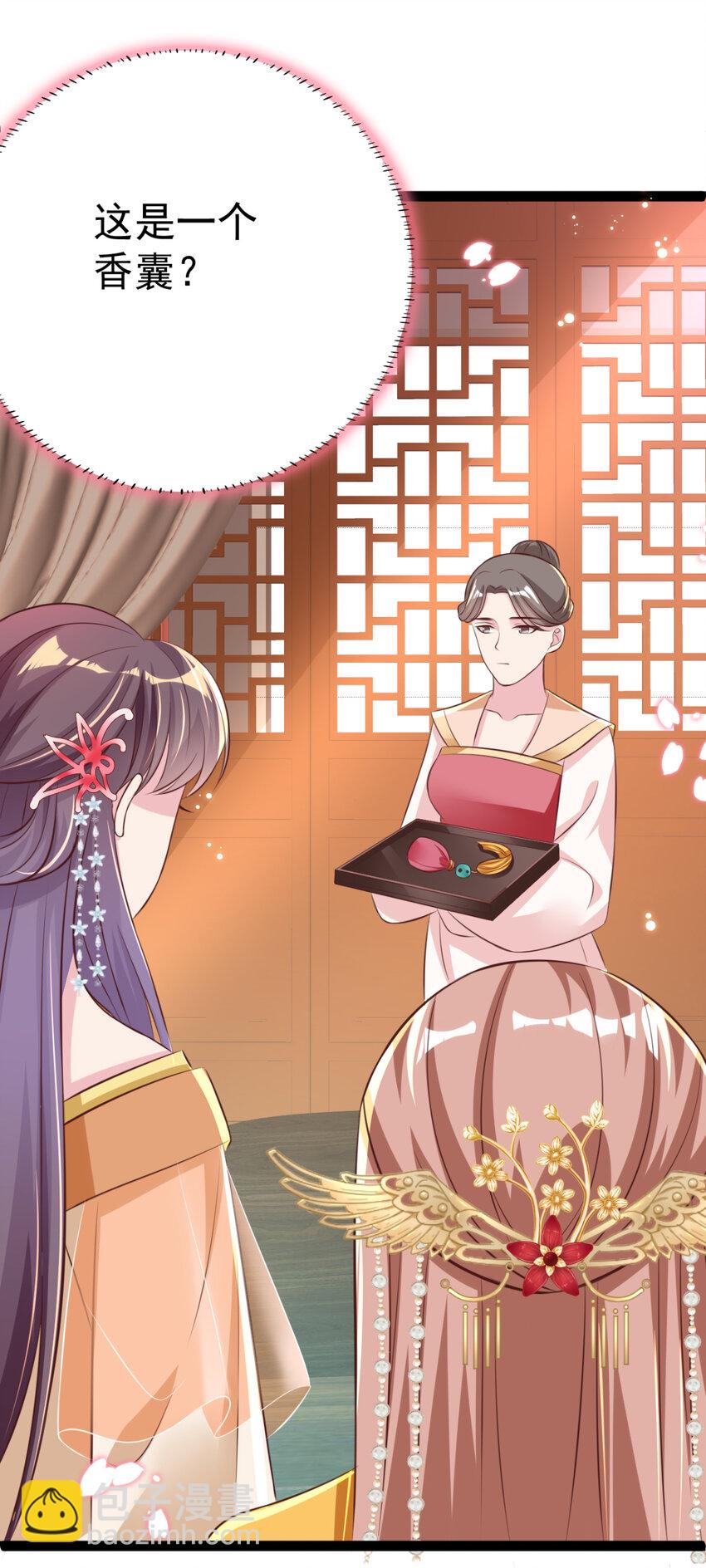 第26话 上门女婿三皇子？43