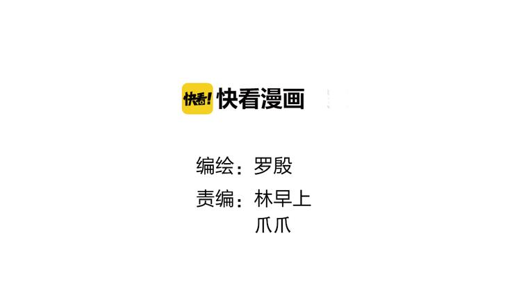 第3话 七夕节的邀请0