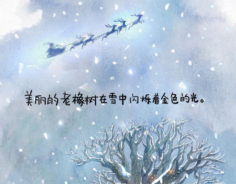 第5话 圣诞节28