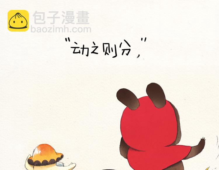 第13话  晨练20
