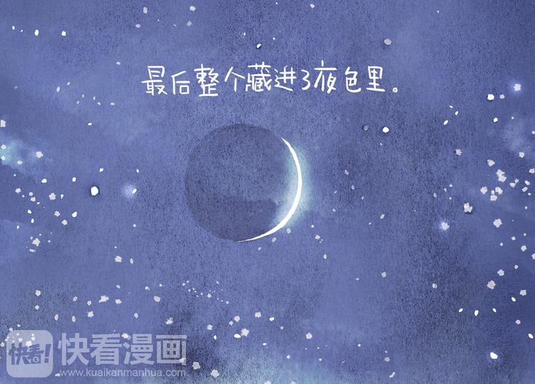第16话 月亮的妈妈5