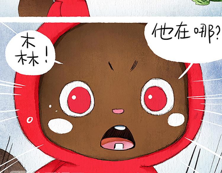 第6话 圣诞快乐！21