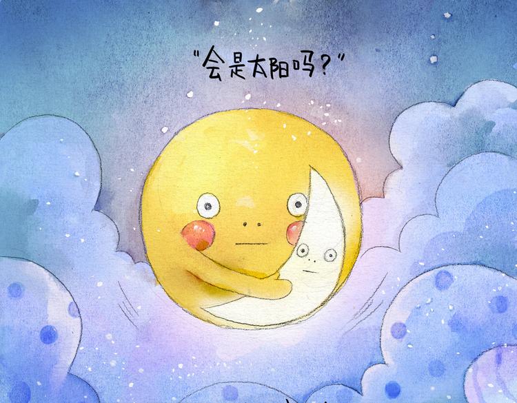 第16话 月亮的妈妈12