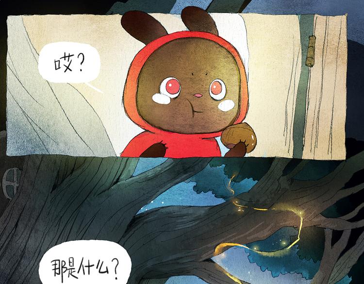 第1话 燕神的喜宴3