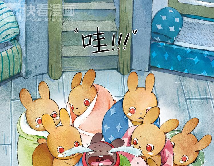 第15话  轰隆隆传说6